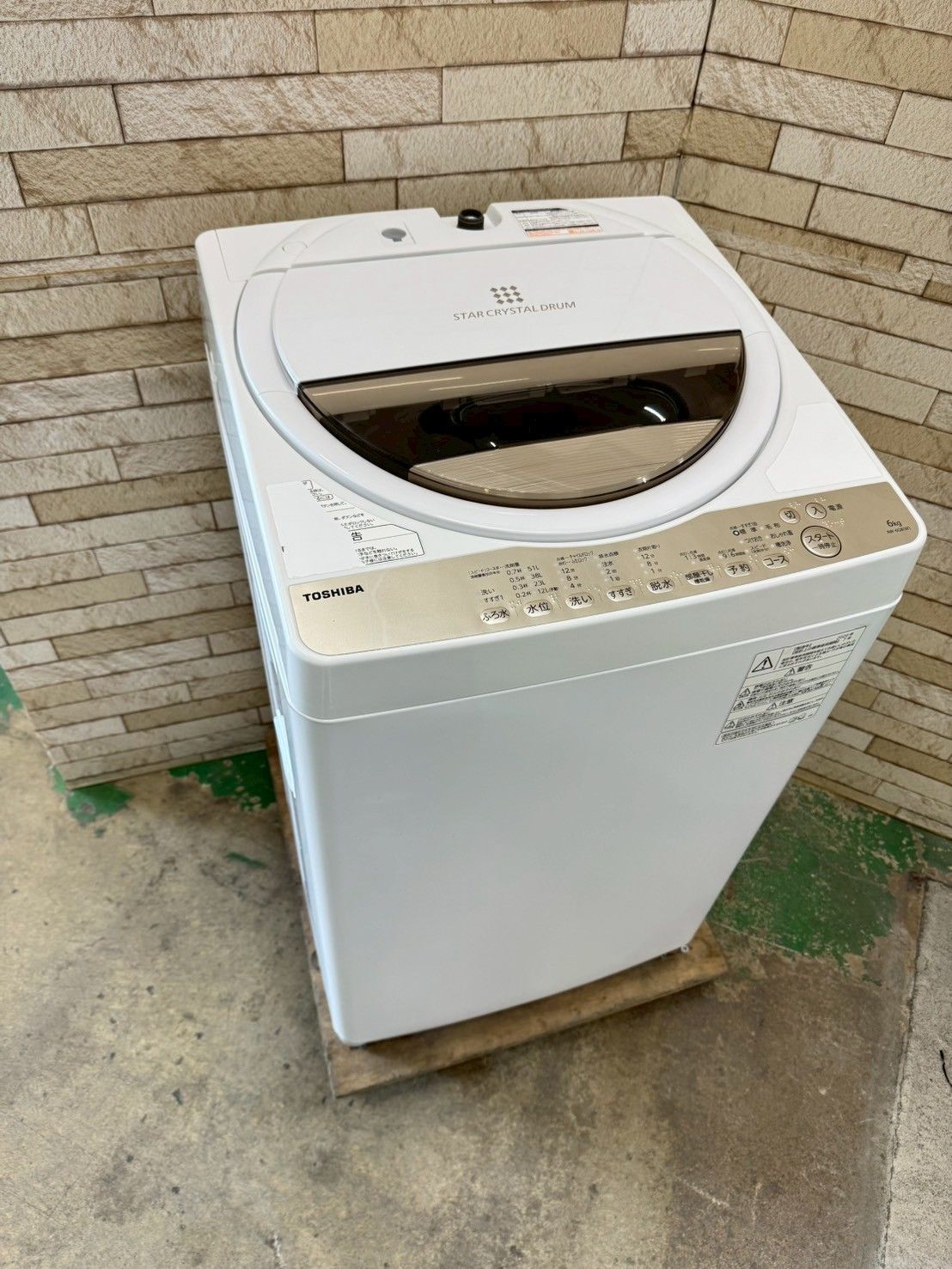大阪送料無料★3か月保障付★洗濯機★2020年★AW-6G8(W)★IS-576 大阪送料無料☆3か月保障付☆洗濯機☆2020年☆AW-6G8(W)☆IS-576