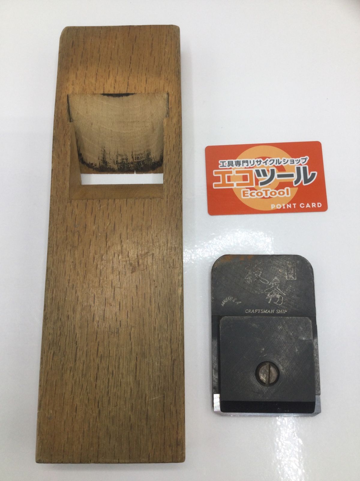 【領収書発行可】日本建機 替刃式 手鉋/カンナ/かんな 技秀 寸八 [ITNGDYTN0957][エコツール岡崎岩津店]