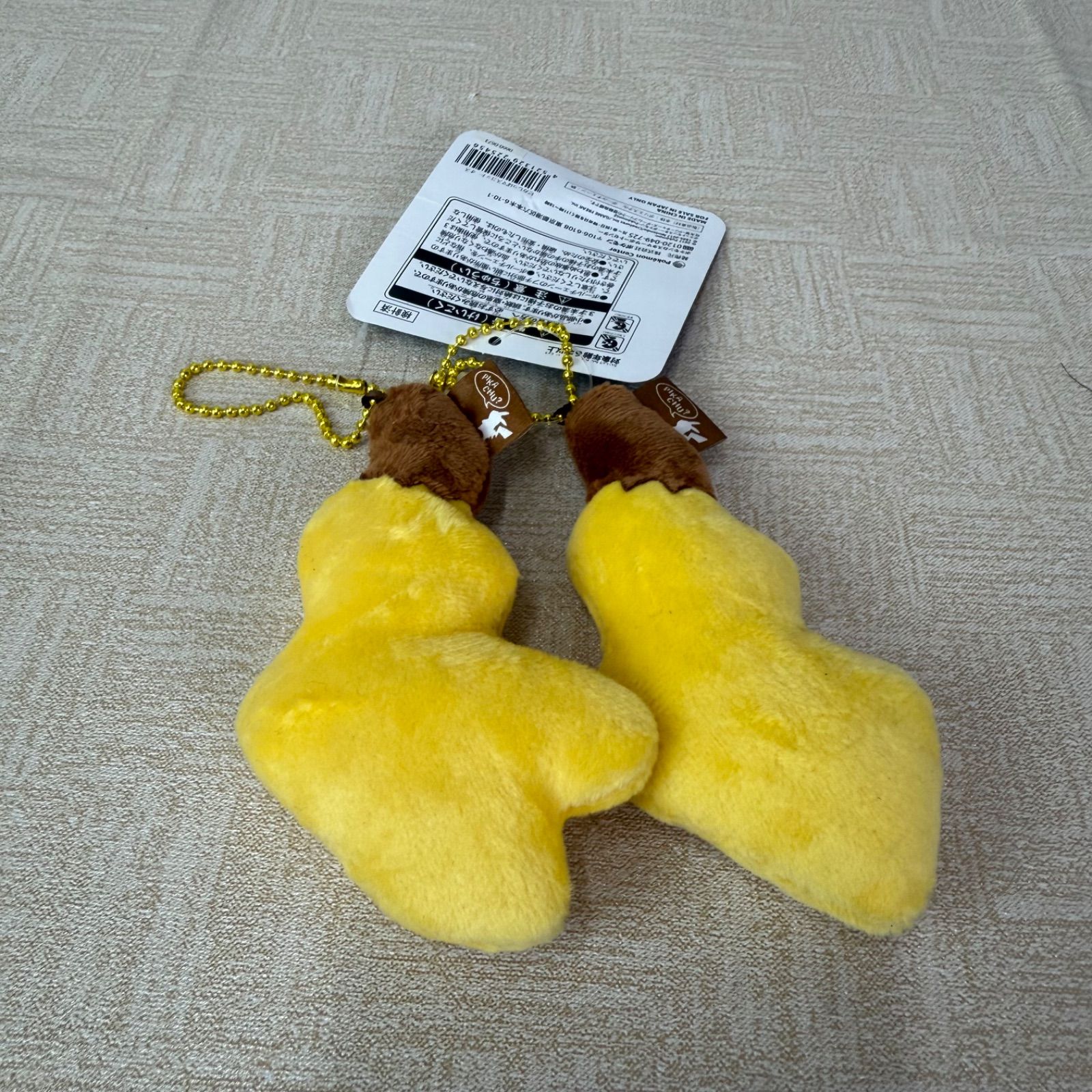 ピカチュウ しっぽ マスコット キーホルダー オスメスセット - メルカリ