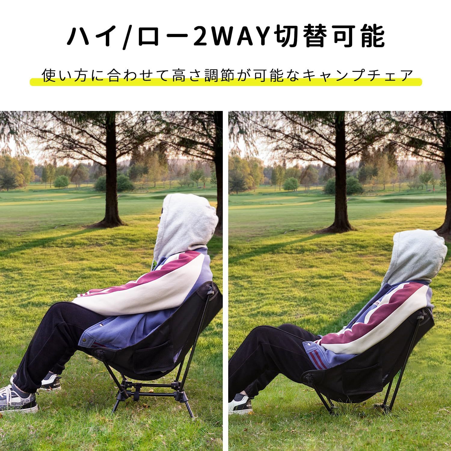 数量限定】より安定 キャンプ椅子 グランドチェア 2way キャンプチェア 軽量 ローチェア 折りたたみ コンパクト アウトドアチェア ハイキング  お釣り LENCE 登山 耐荷重150kg MOON ロータイプ - メルカリ