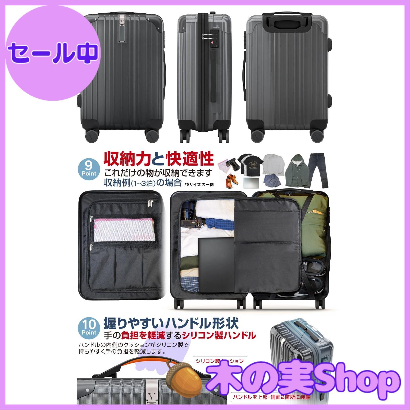 【展示品】[VELSKYF] 現役乗務員監修 スーツケース  キャリーバッグ L Amazon.co.jp: [VELSKYF] 現役客室乗務員監修 スーツケース