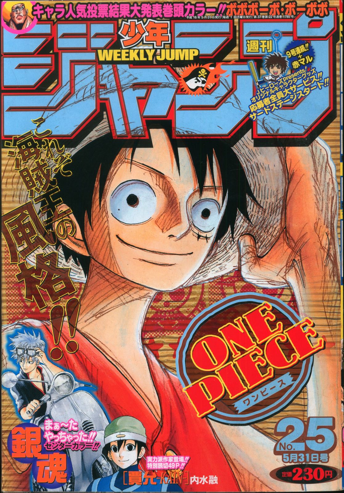 中古】五木寛之作品集〈4〉 (1973年) 中古】五木寛之作品集〈4〉 (1973