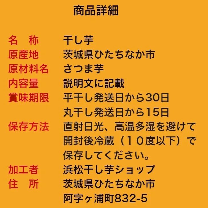 品 Ｃ級品10キロ