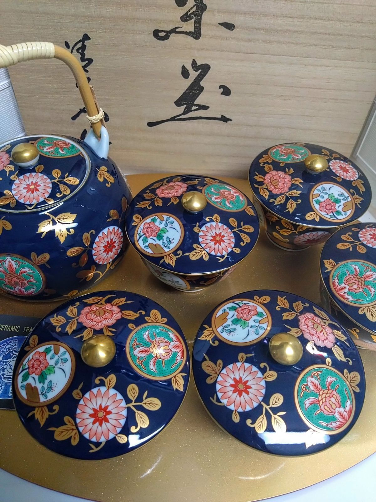 有田焼 清右衛門 古伊万里金彩 蓋付茶器揃 箱付き - メルカリ