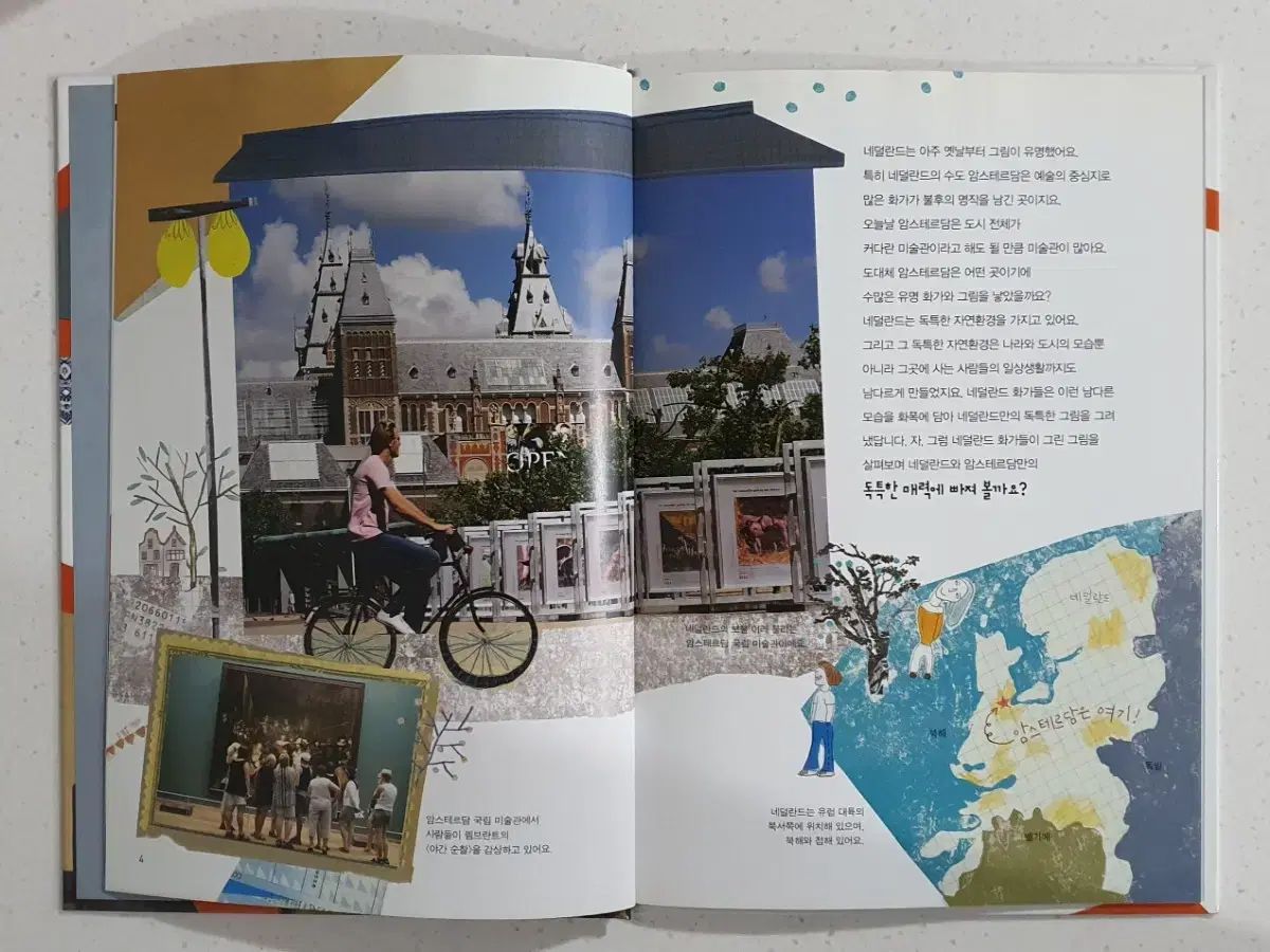  Woongjin 街へ 去る 世界文化を探る 全集 本 その他 本