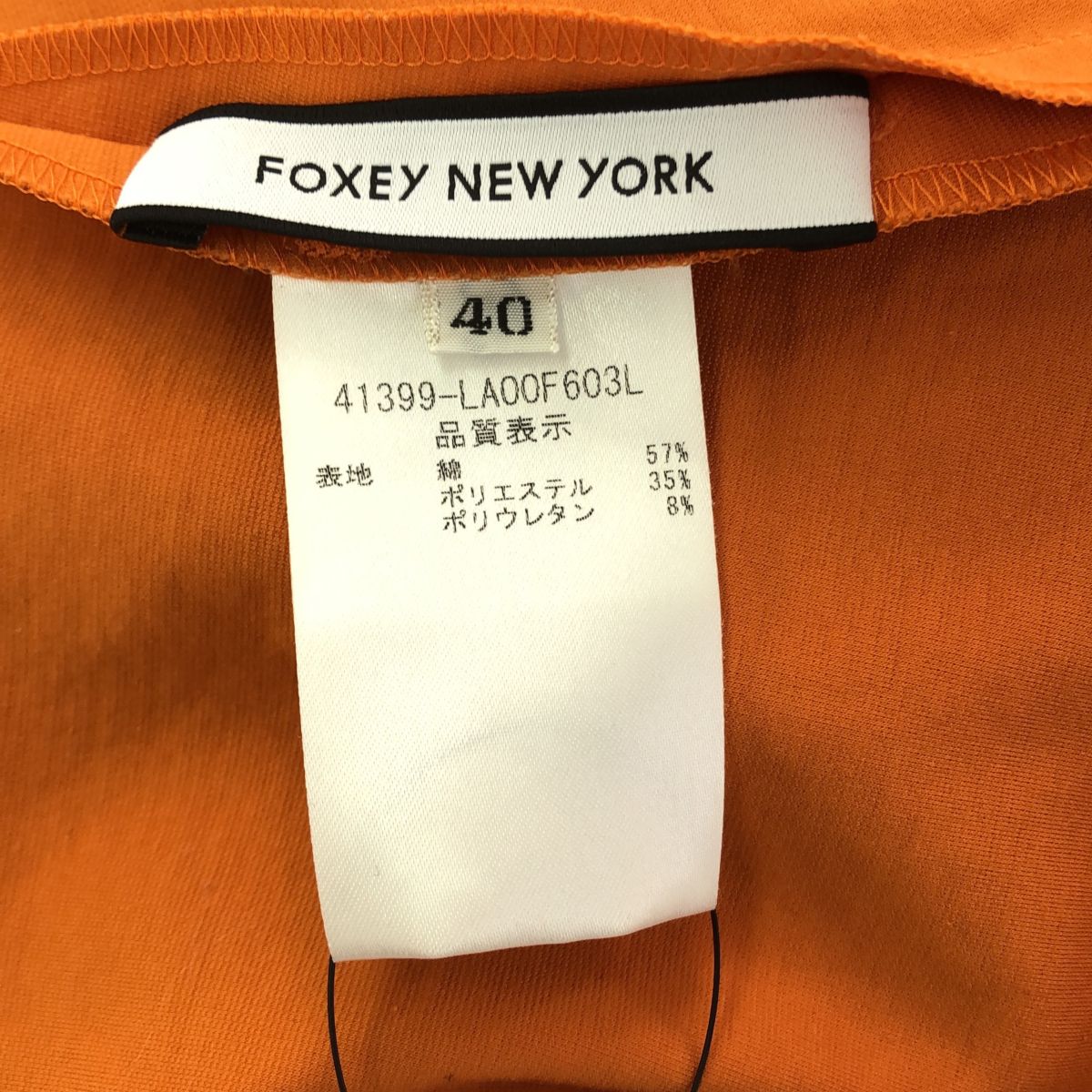 FOXEY NEW YORK フォクシー 41399-LA00F603L ドレス テニスガーデン