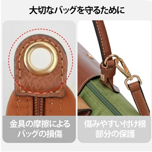 新品未使用　ロンシャンストライプショルダーストラップ LONGCHAMP - ロンシャン ショルダーストラップ ストライプ ロゴ