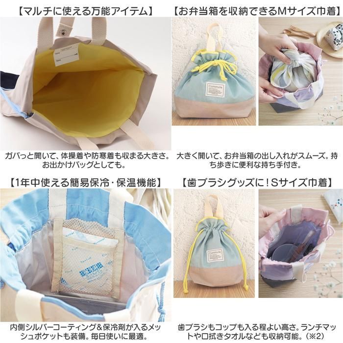 ☆ Beige ☆ 入園入学5点セット 入園 レッスンバッグ セット 入学