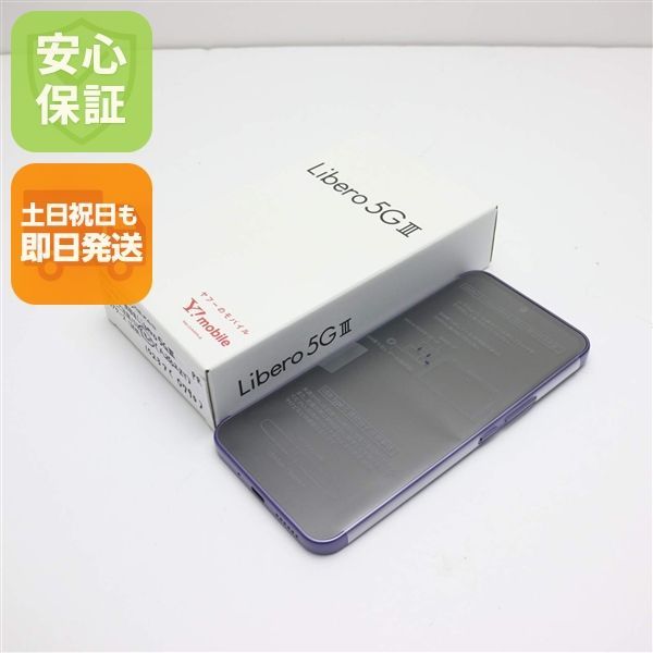 新品未使用未開封 Libero 5G III A202ZT パープル 即時発送 ZTE Libero 5G III A202ZT Purple 64GB/4GB RAM SIM Free