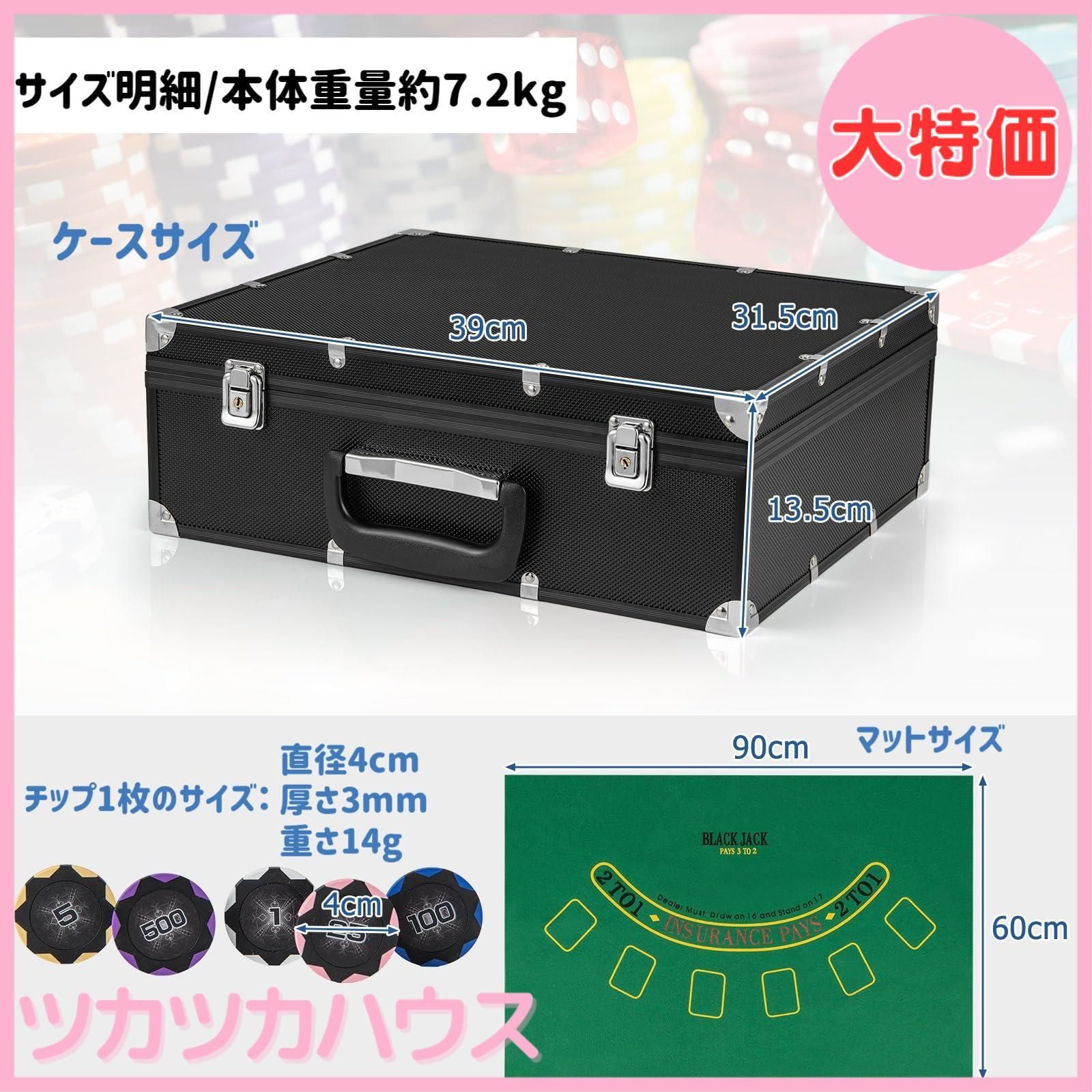 Amazon | BJマット付きカジノセット カジノチップ300枚 数字入り