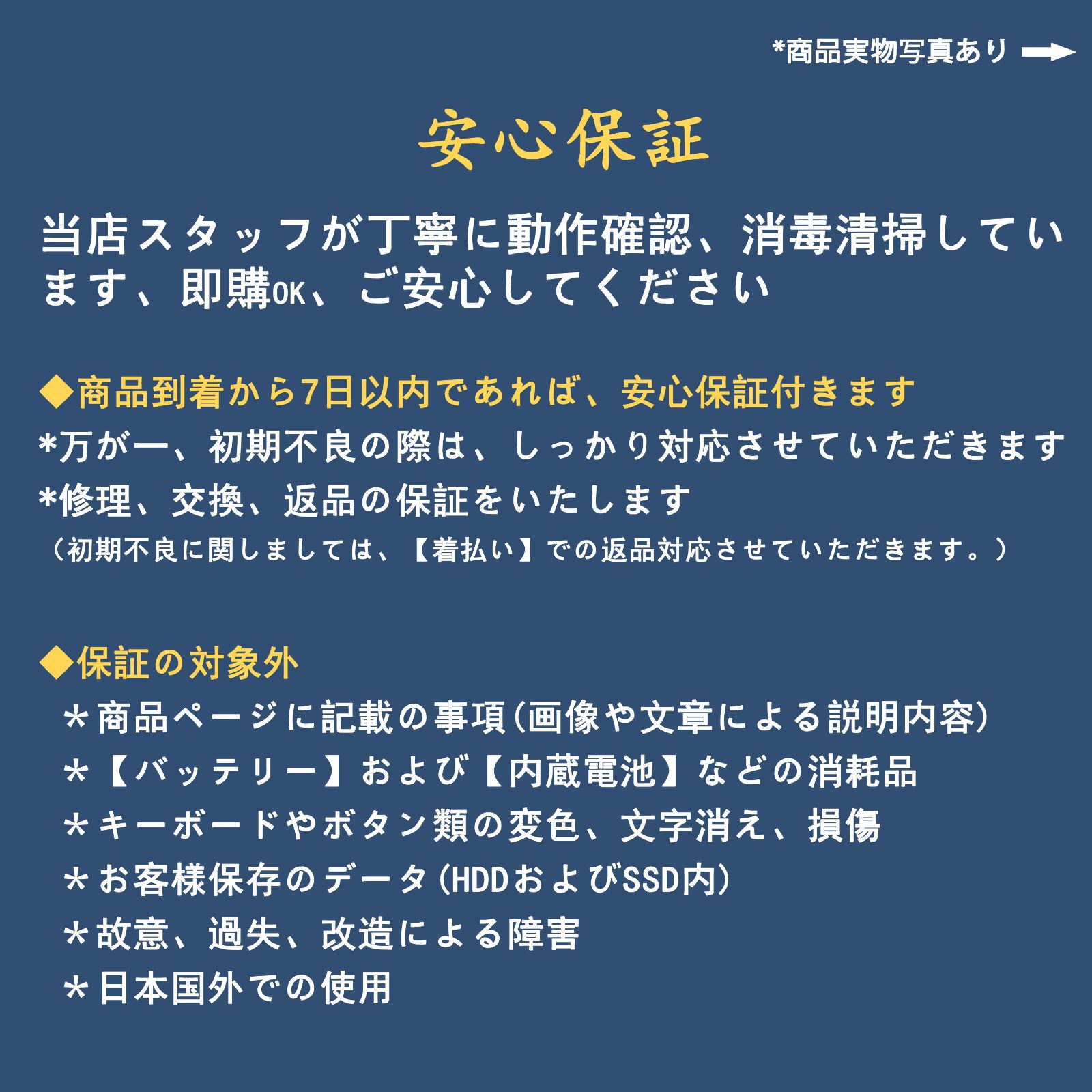 動画視聴