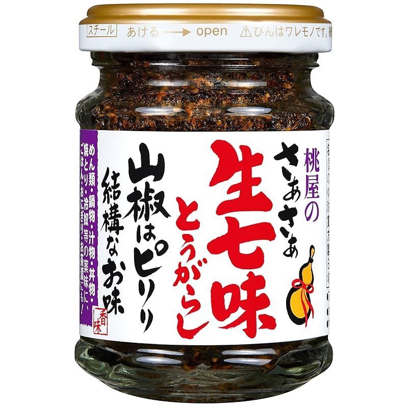 桃屋 さあさあ生七味とうがらし山椒はピリリ結構なお味 55g ×6本 瓶 1