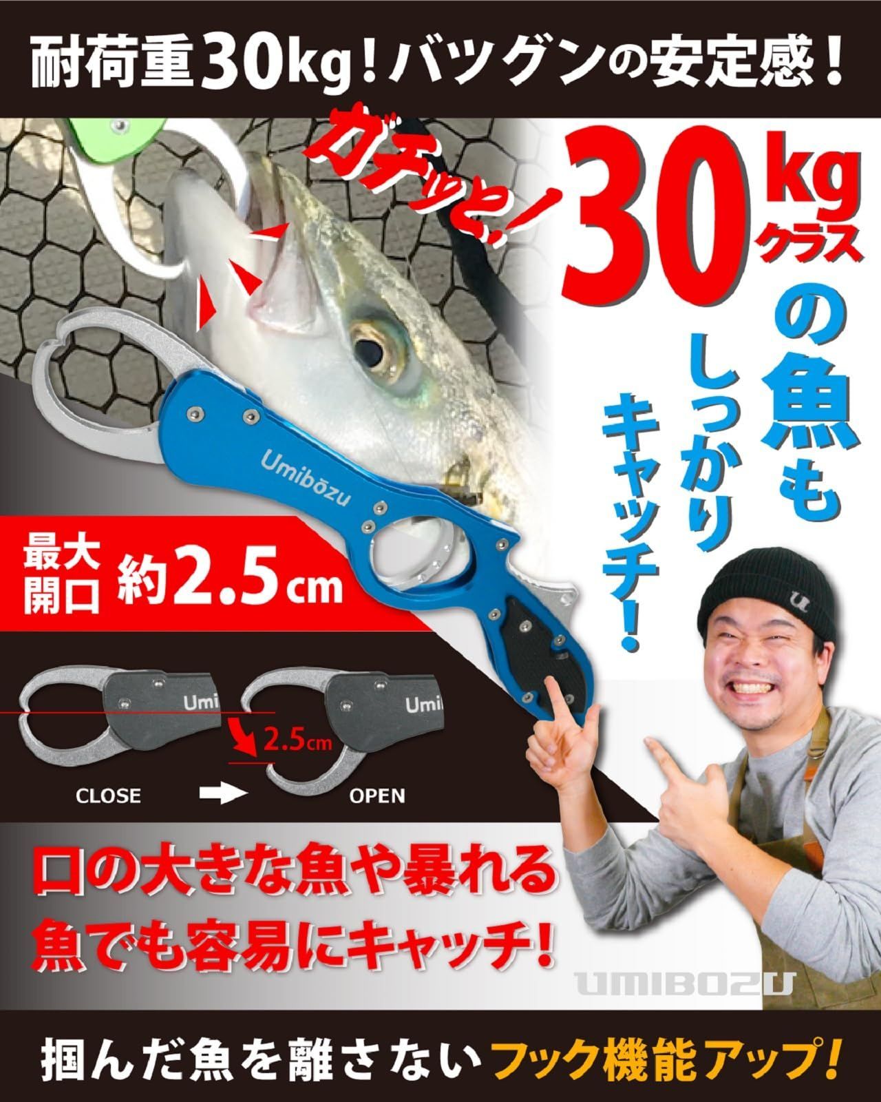 釣り 軽量