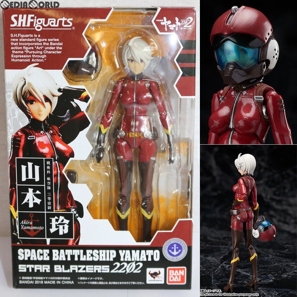 S.H.フィギュアーツ 山本玲 『宇宙戦艦ヤマト2202 愛の戦士たち』 n5ksbvb Amazon.co.jp: TAMASHII NATIONS S.H.フィギュアーツ 宇宙戦艦