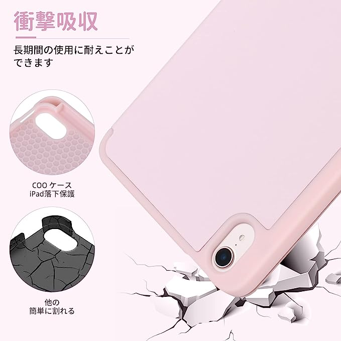 iPad mini6 ケース カバー 8.3インチ ピンク pink 衝撃吸収 - 通販