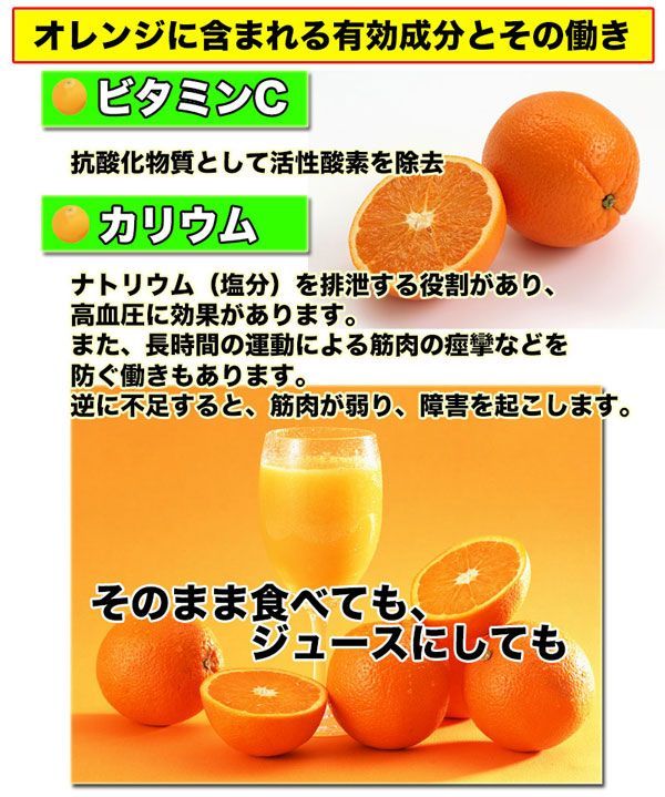 お中元
