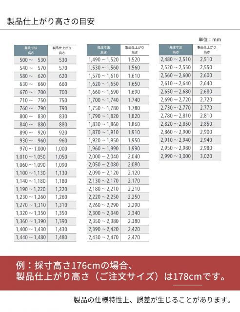 木製ブラインド