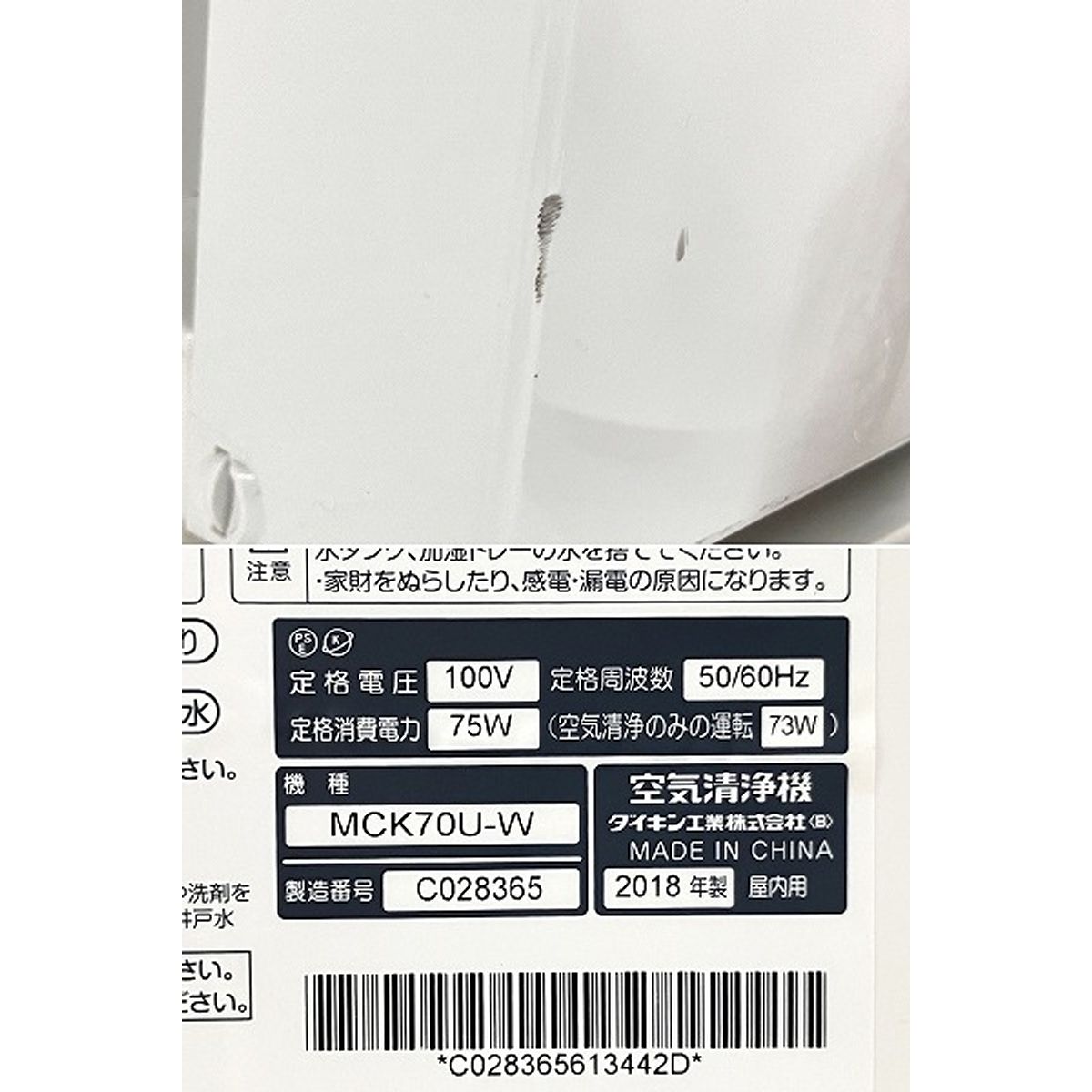 加湿ストリーマ空気清浄機 加湿空気清浄機