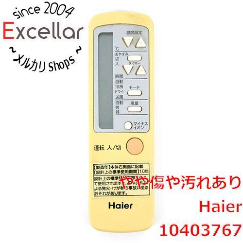 即乘】送料無料GIOSミニベロ FIGAR 小径車ロードバイク8速 20インチ 即