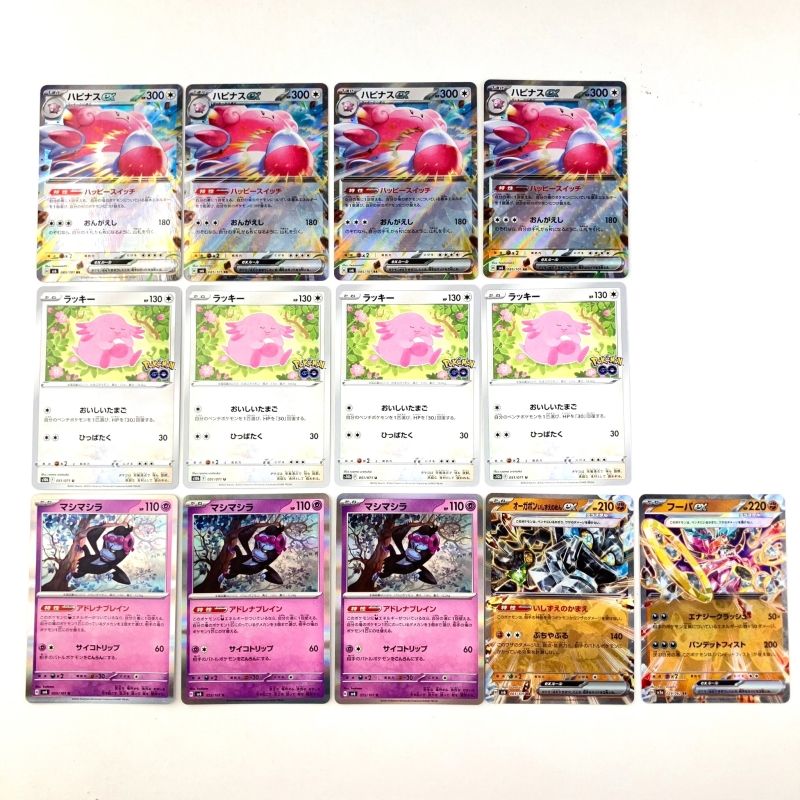 ハピナスex デッキ　構築済みデッキ　ポケカ ポケモン - Gレギュ以上 来年も使える new ハピナスex 構築済み