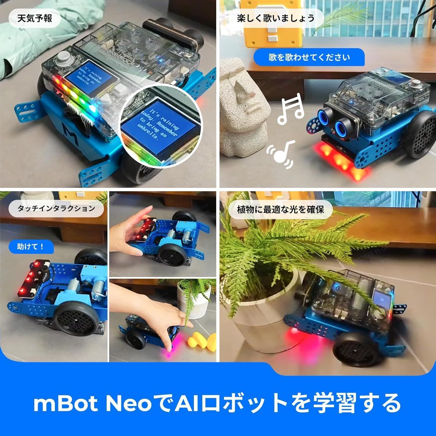 Makeblock mBot2 プログラミングロボット 子供用コーディングロボット Scratch Python プログラミングをサポートするAI学習ロボット  WiFi IoT AI技術 工学を学ぶ 8歳以上 子供向けロボットおもちゃ 男の子 - メルカリ