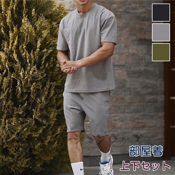 上下セット セットアップ Tシャツ ハーフパンツ 半袖 メンズ 夏 ルームウェア 部屋着 ゆったり 父の日 プレゼント 男性 lIpD610