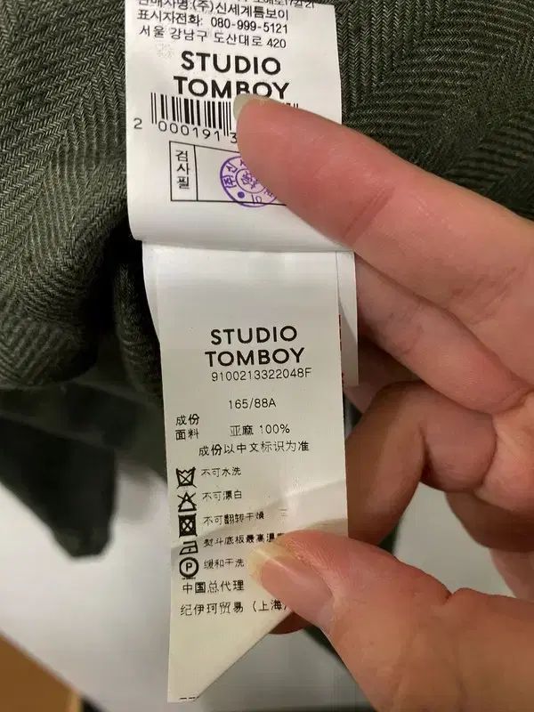 リネン ジャケット
