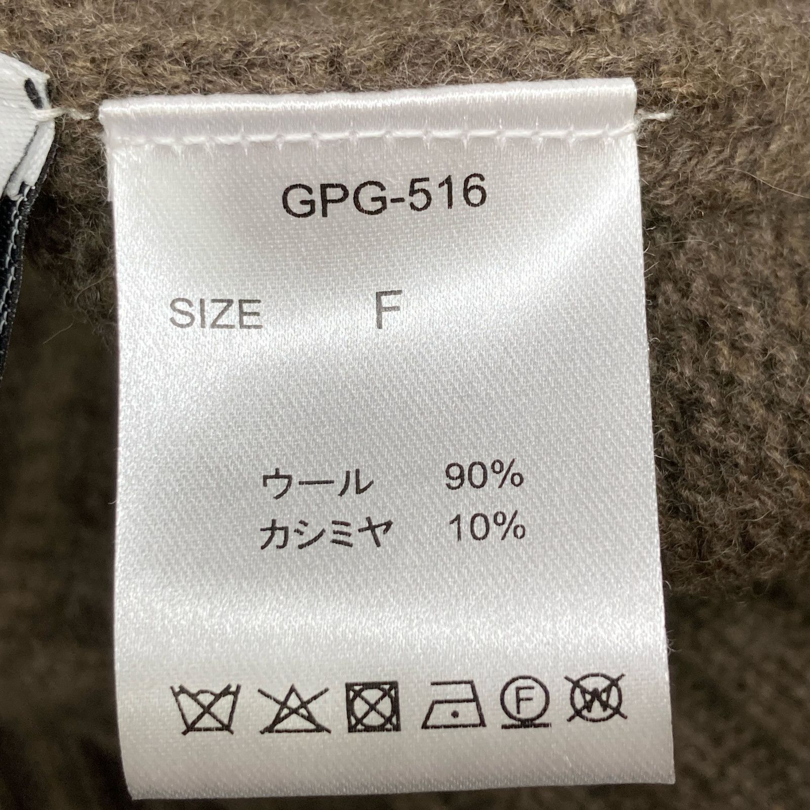 GPGー516 Wool