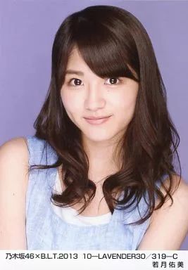 中古】生写真(乃木坂46) 若月佑美/乃木坂46×B.L.T.2013 10