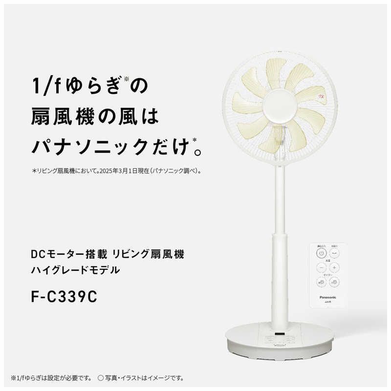F-C339C-W