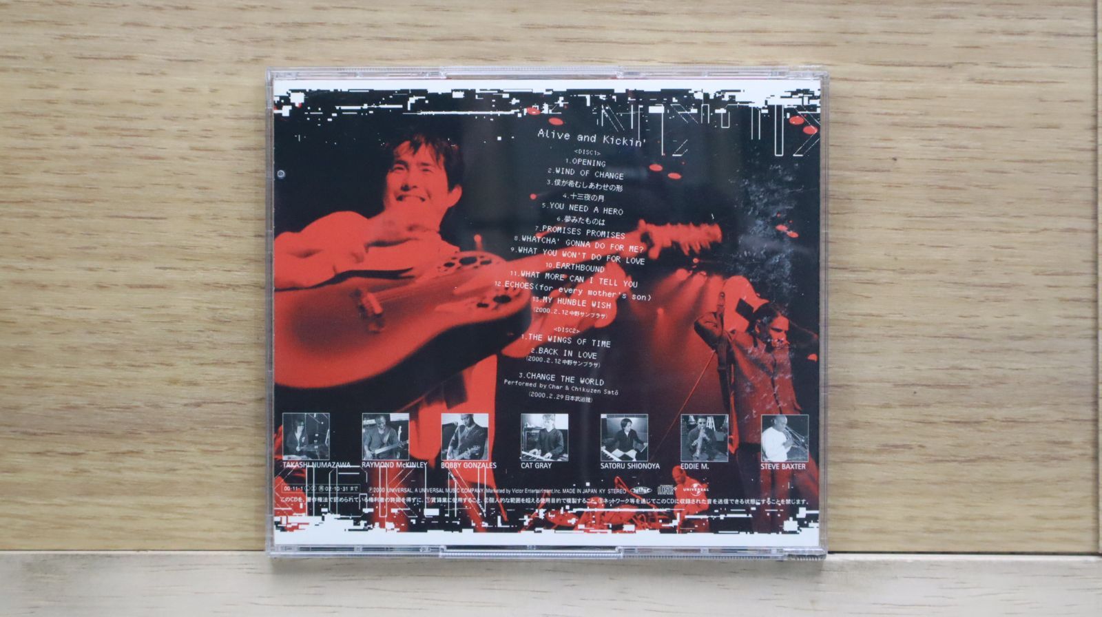 中古CD☆佐藤竹善/Chikuzen Sato□ Alive and Kickin' 【UUCH1007/++++