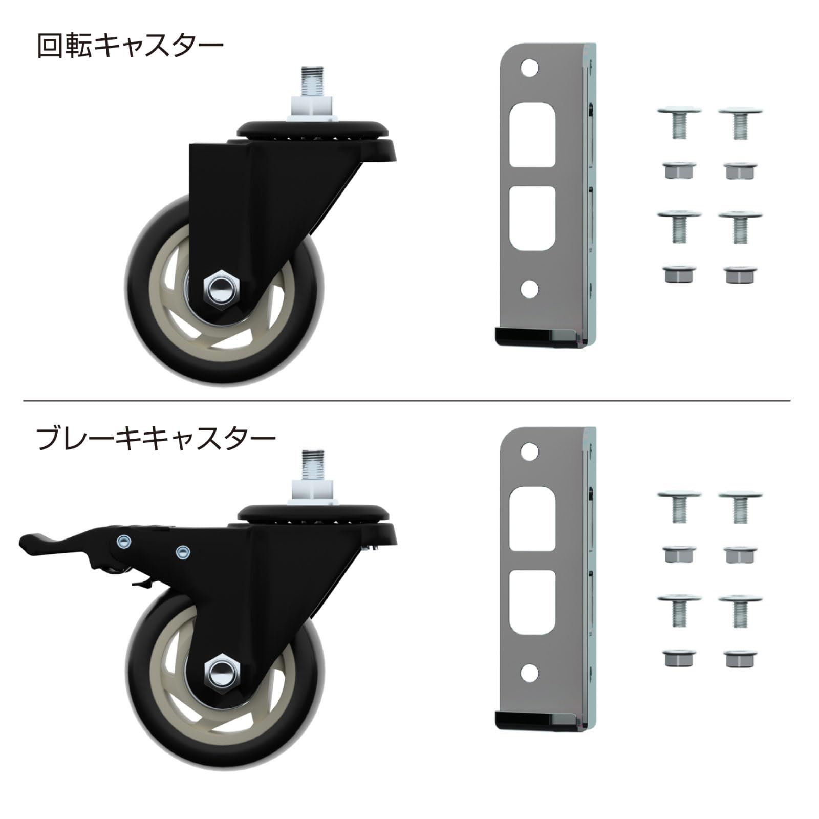 メタル-ウッドラック