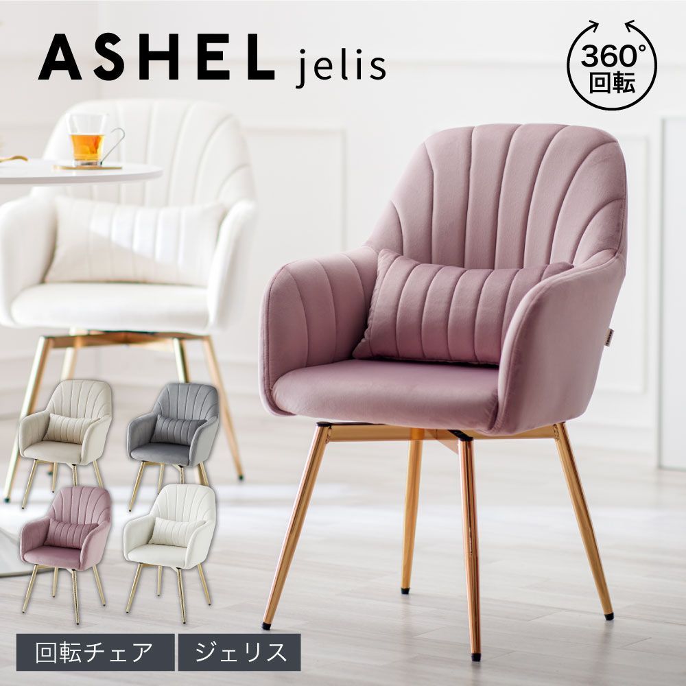 どんぐりころころ 松本民芸家具 長ウィンザーチェア 長椅子