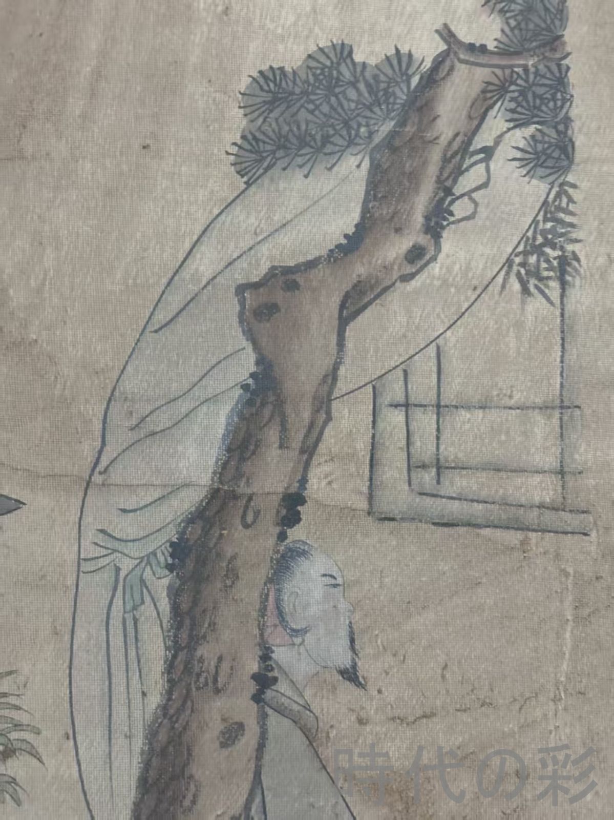 中国古美術 清代