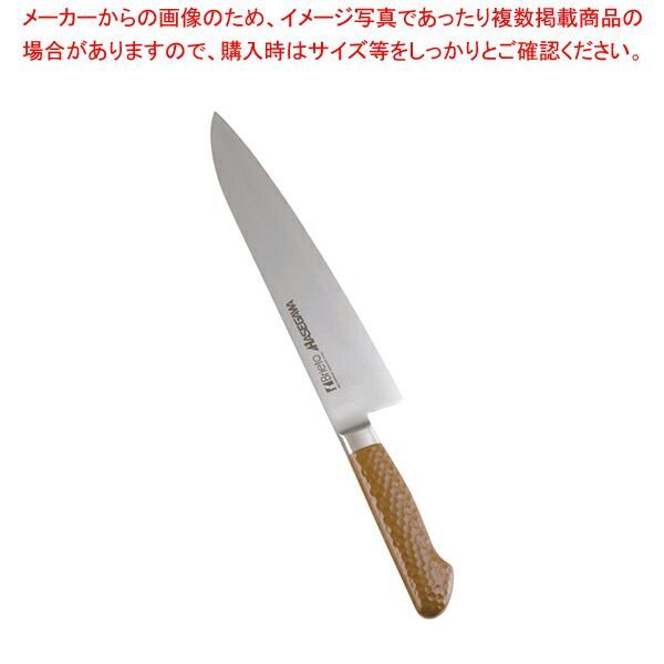 送料無料 包丁・ナイフ 抗菌カラー包丁　牛刀（両刃）　MGK-240　24cm　ブラック　(9-0337-0531) 抗菌カラー包丁 牛刀 両刃 MGK-240 ピンク（131271）07-0256