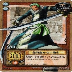 fy58 gw-4 【状態B】ロロノア ゾロ ワンピース ハイパーバトル カード