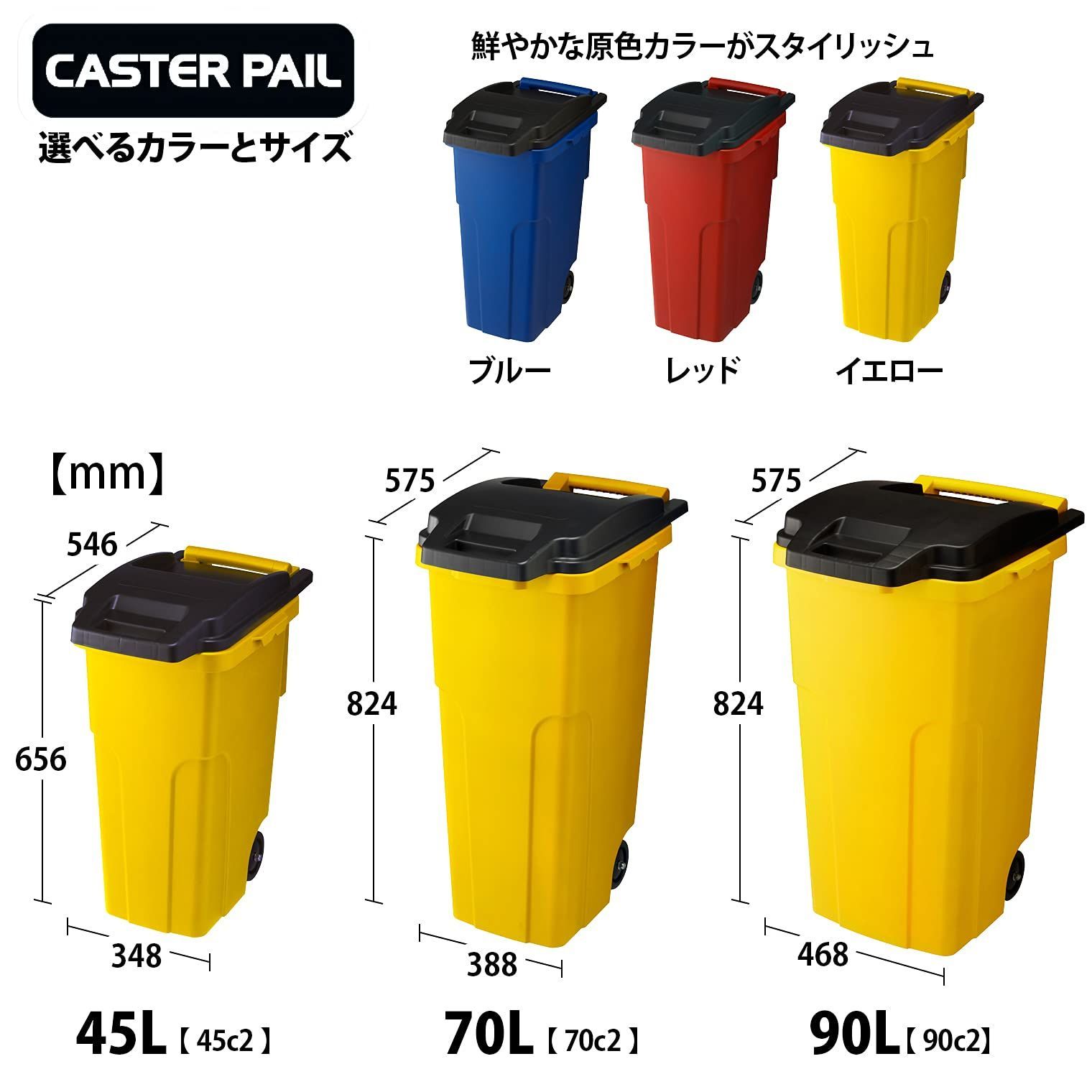 2輪