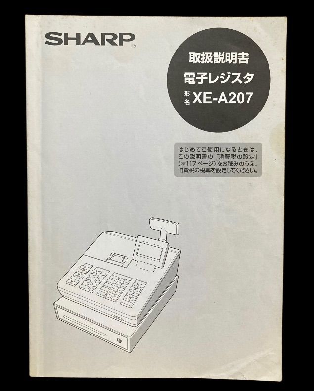 液晶ディスプレイ