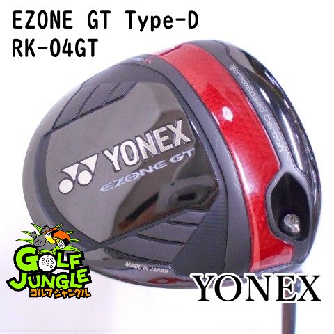 ドライバー ヨネックス EZONE GT Type-D RK-04GT S 10.5 ドライバー カーボンシャフト おすすめ メンズ 右 9047