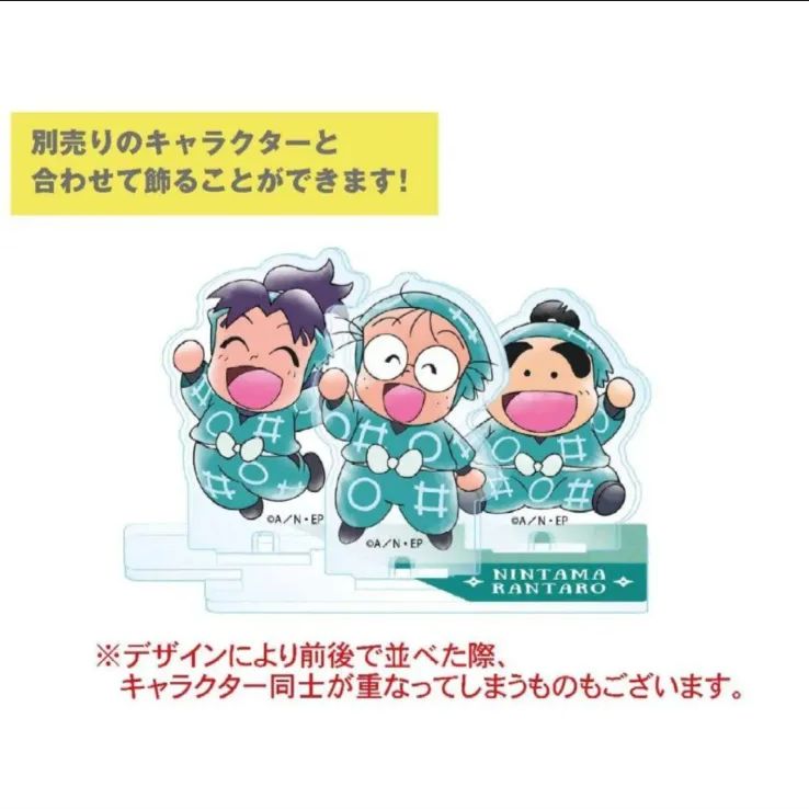 平滝夜叉丸＆綾部喜八郎】 忍たま乱太郎 フォトキャラグラファー