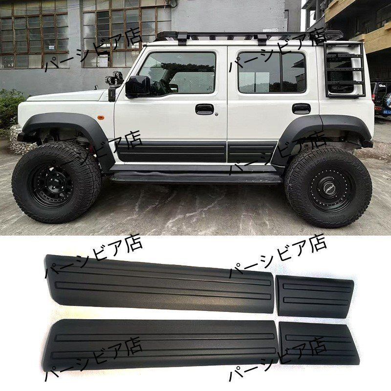 インテリア モールディング 適用: スズキ ジムニー ウインドウ リフティング スイッチ パネル トリム カバー ステッカー レッド B AL-RR-3058 AL インテリア モールディング 適用: スズキ ジムニー JB74 2019 2020