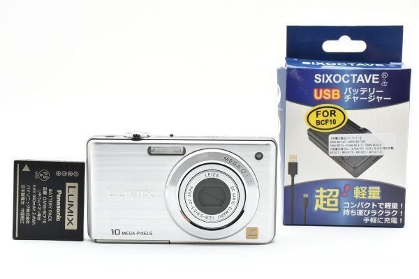 極美品 ｜ Panasonic LUMIX FS7 シルバー パナソニックル ミックス
