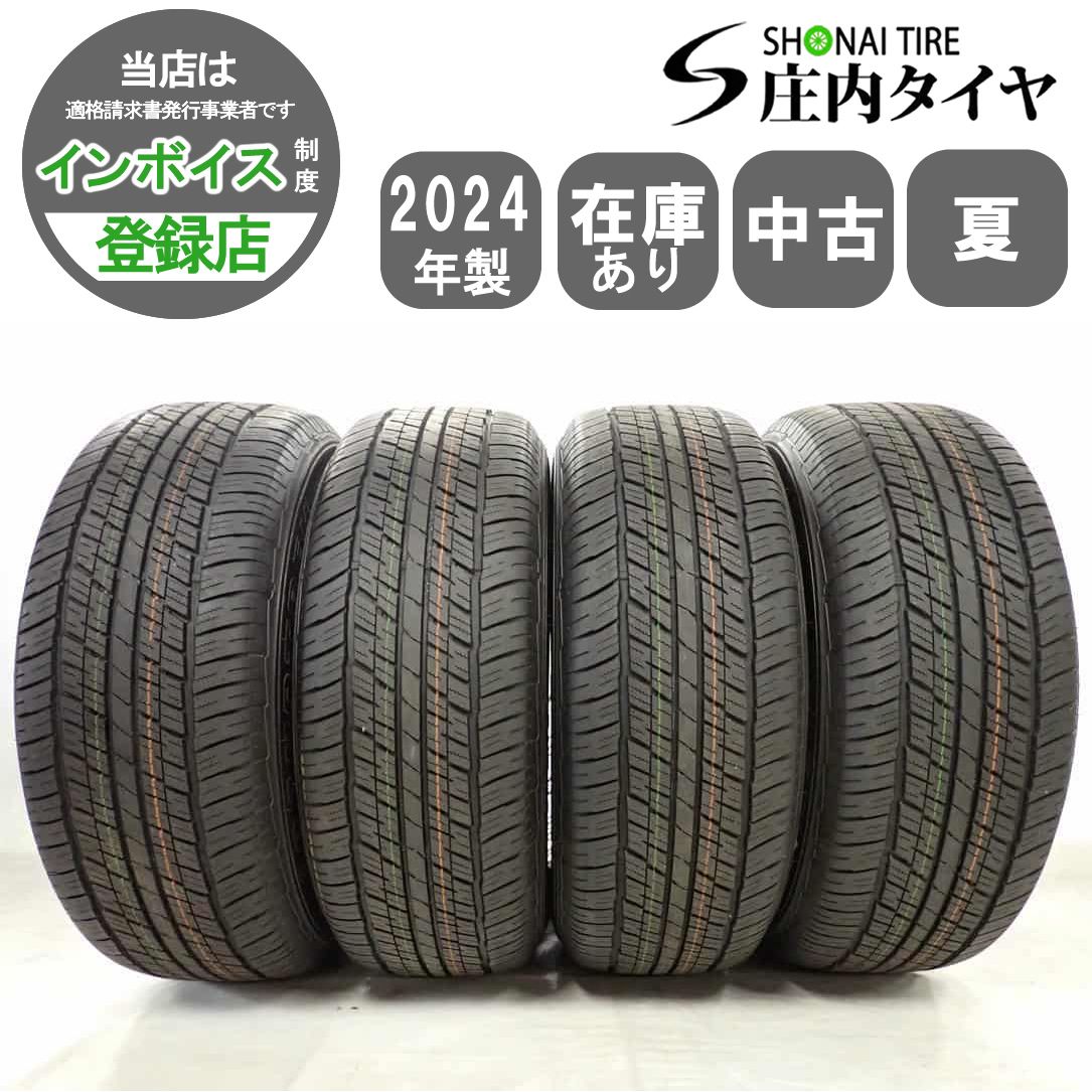 夏4本SET 会社宛 265|65R18 114V ダンロップ グラントレック AT23 20 レクサス LX600 ランドクルーザー300 FJ NO F4064