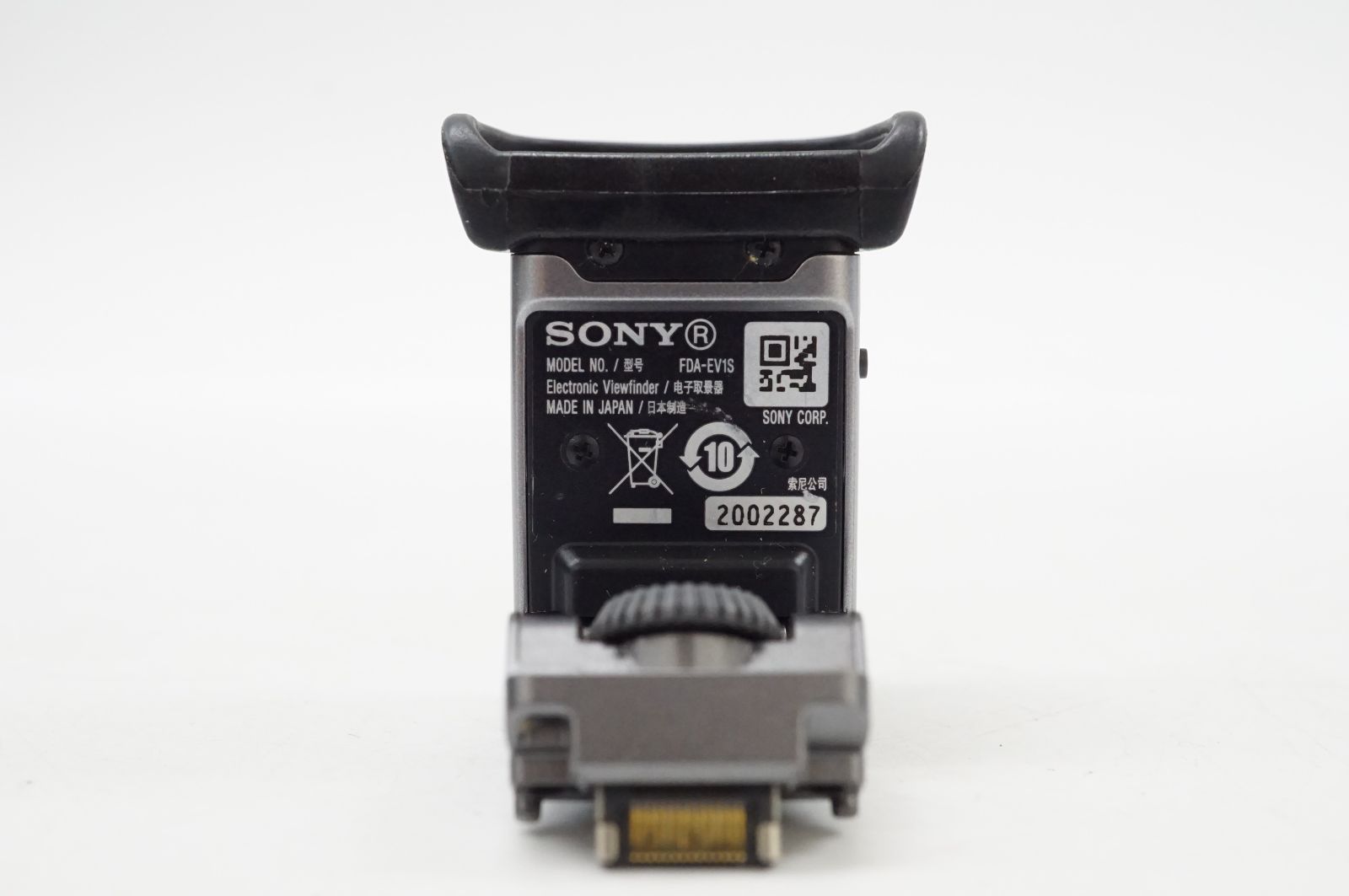 L071701-2SONY 電子ビューファインダー