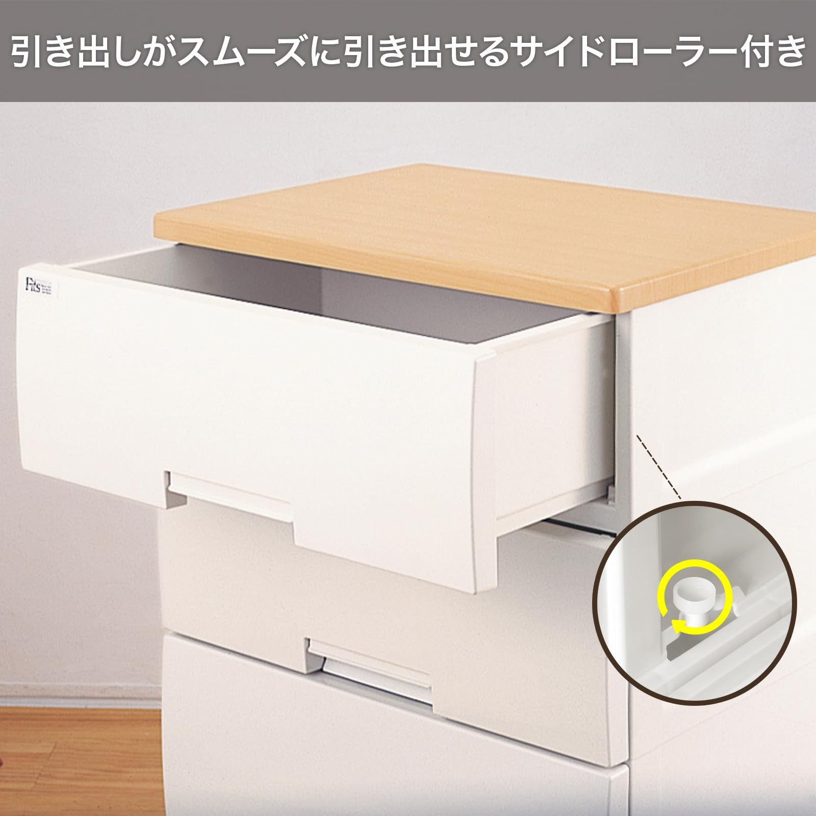 使いやすさを追求したチェスト