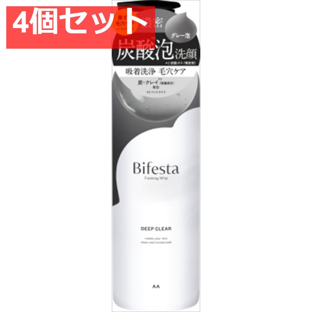 ビフェスタ 泡洗顔 ディープクリア 4個セット まとめ売り
