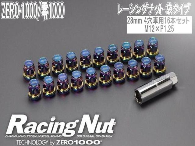 ZERO-1000 零1000 レーシングナット 袋タイプ 28mm 4穴車用16本セット M12×P1.25 707-C004C