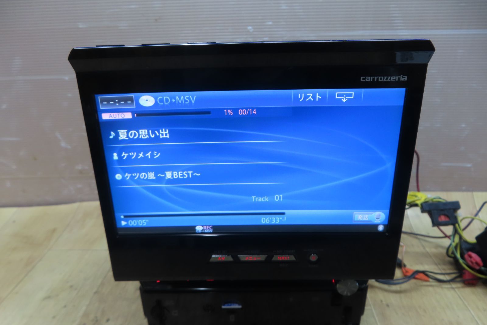 地デジTVフルセグ内蔵