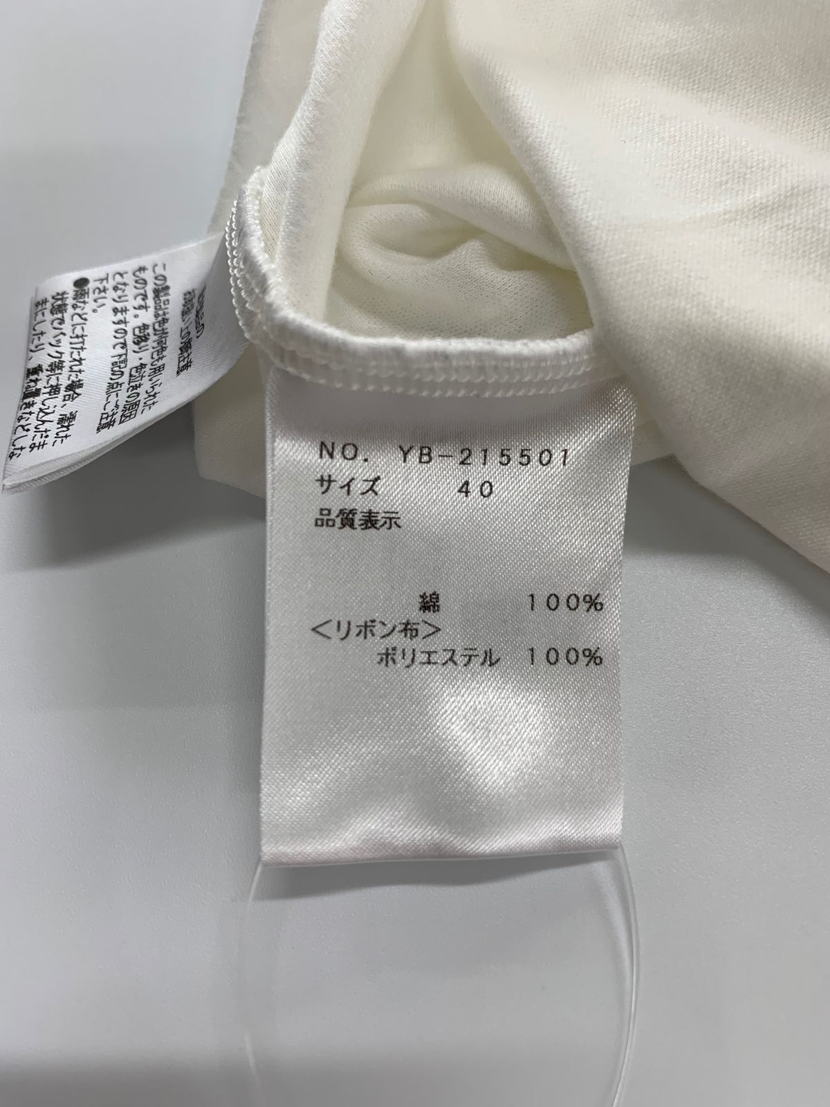 エムズグレイシー M'S GRACY 22年 Tシャツ カットソー 長袖 プリント パンプス柄 リボン コットン 40 白 ホワイト YB-215501 M'S GRACY - M'S GRACY(エムズグレイシー) 長袖カットソー