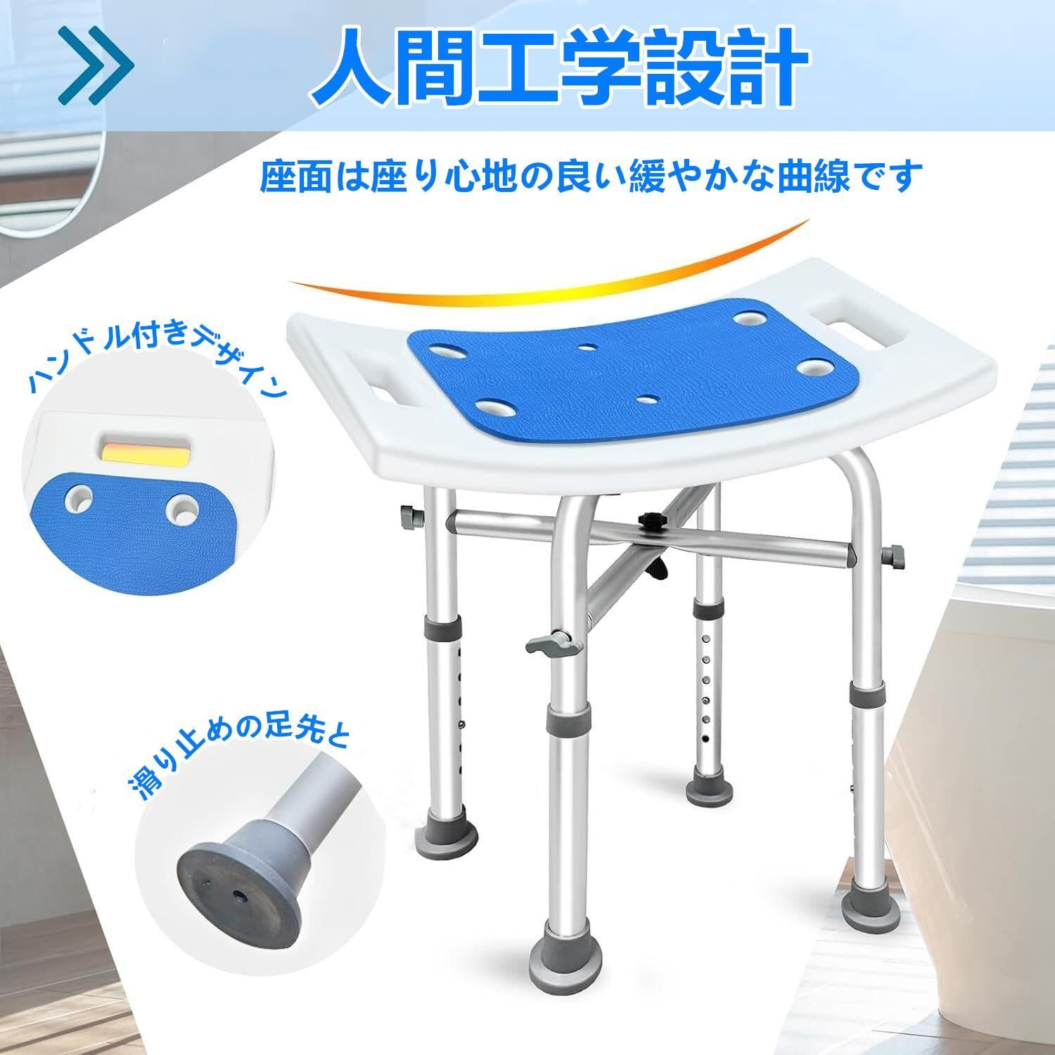 風呂椅子 浴室